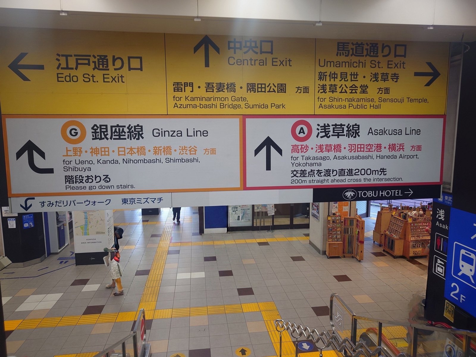 駅の案内板。「江戸通り口」「中央口」「馬道通り口」と出口が分かれています。