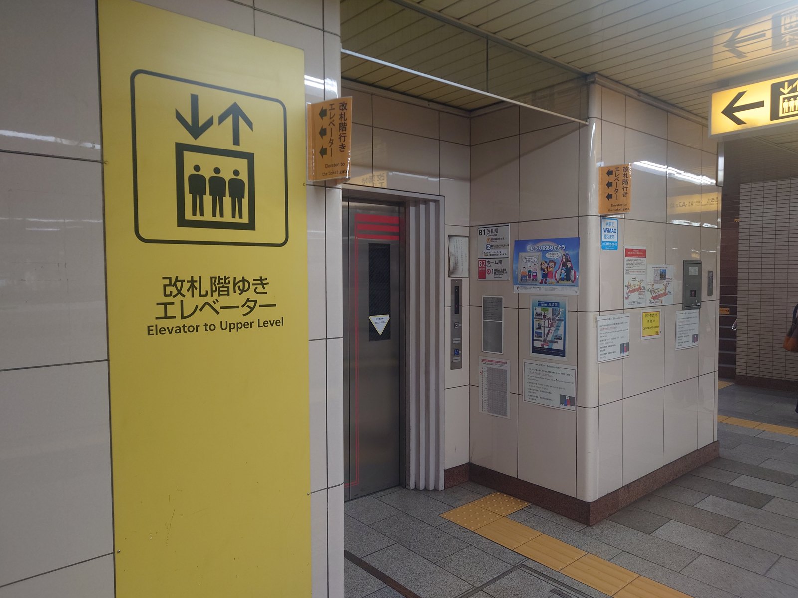 都営浅草線浅草駅の構内。改札階へ向かうエレベーターです。