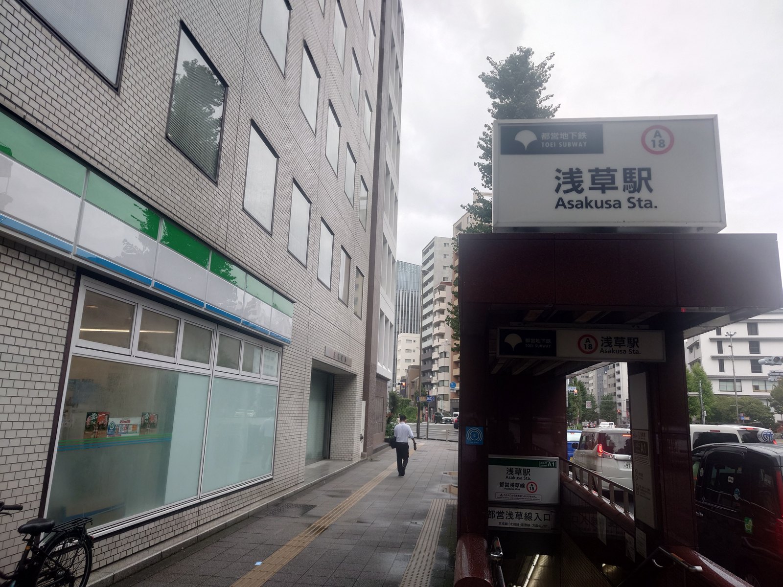 地上に出たところ。浅草駅前の歩道です。