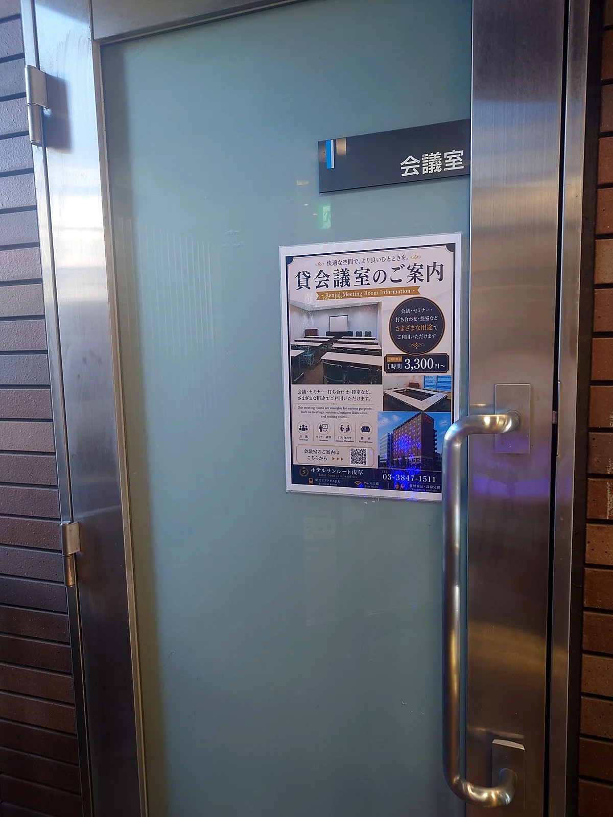 入口の扉