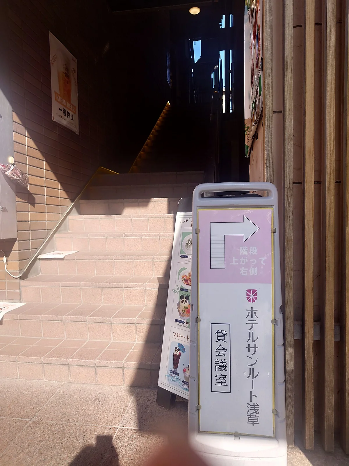 1階の案内表示
